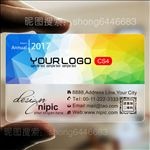 透明名片PVC名片