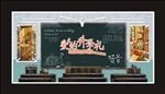 校园怀旧风格婚礼背景