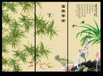 中国画 竹子