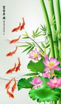 富贵平安