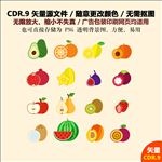 手绘水果卡通水果矢量图