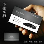 汽车名片