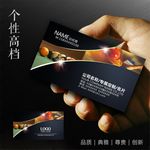 台球名片设计