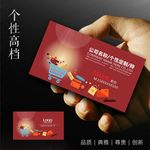 便利店卡片