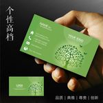 辅导班名片