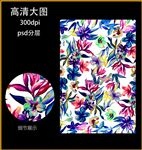 水彩花卉