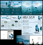 地产作品 海报 户外