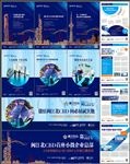 地产 作品 广告