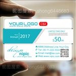 哑面名片PVC名片