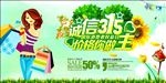 诚信315