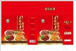 无锡特产礼盒展开图