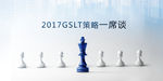 国际象棋主KV