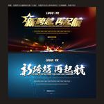 高科技