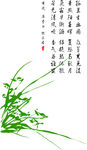 兰花 李白 古风矢量图