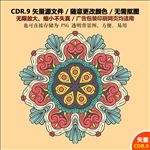 手绘鲜花图形纹案矢量图