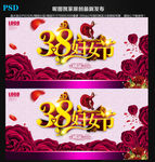 38妇女节