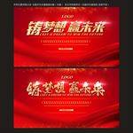 红色封面