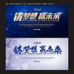 动感科技