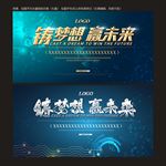 数码科技