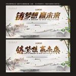 中国风