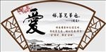 中式窗格