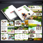 同学录模板