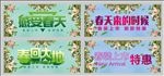 春天