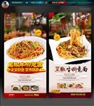意面