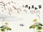 玉兰荷花图