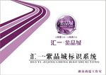 公共标识系统封面