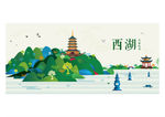 美丽杭州