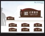 茶博园 导视T