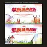 校园活动