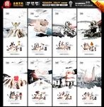 企业理念