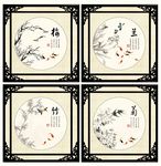 梅兰竹菊