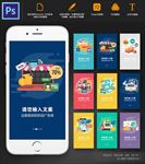 9款在线购物售后服务手机APP