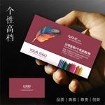 印刷名片