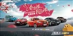 雪佛兰全系