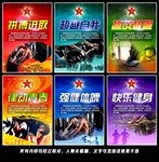 部队武警俱乐部健身房展板悬挂