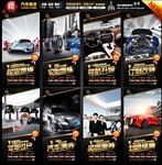 汽车维修