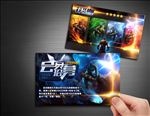 网咖会员卡   炫酷会员卡