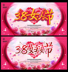妇女节