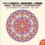 手绘插画图案纹饰花纹矢量图
