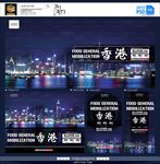 香港