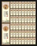 56民族文化