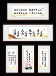 书画牌匾设计