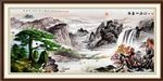 山水国画