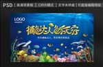 捕鱼达人鱼乐无穷