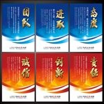 企业标语