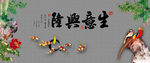 生意兴隆